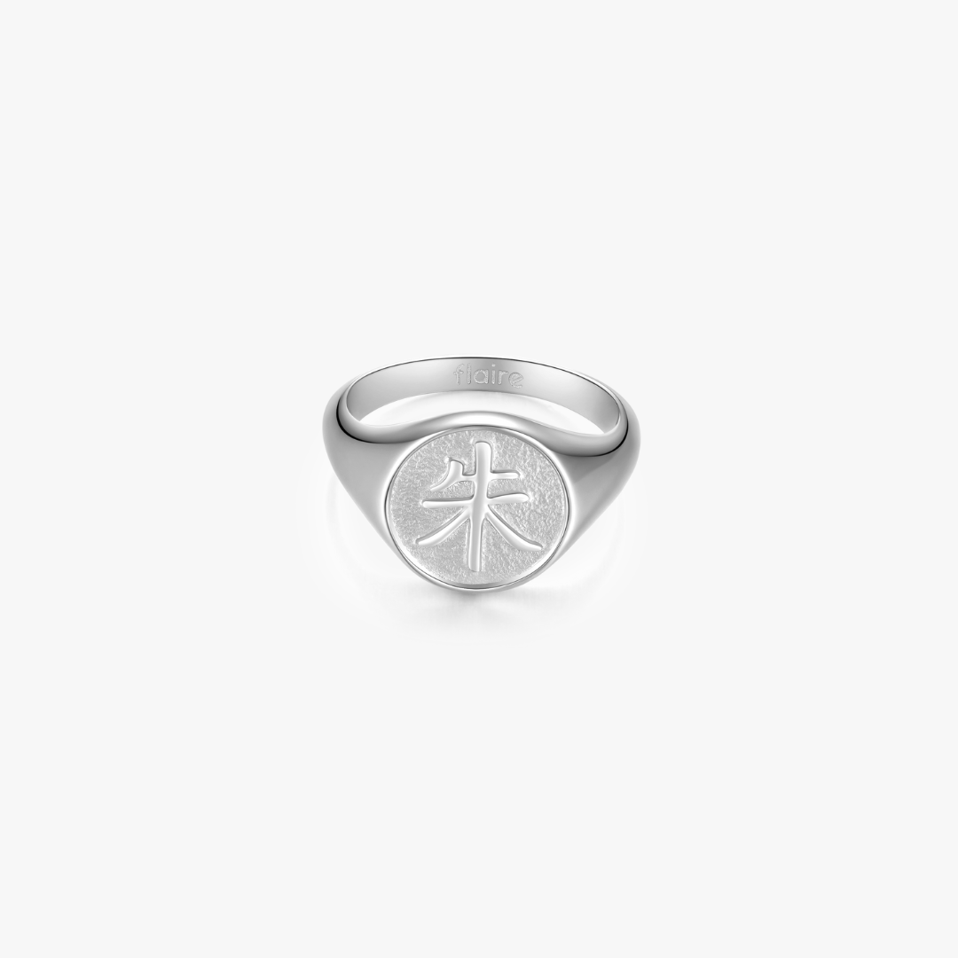 Scarlet Signet Ring (Anime Inspired Collection)