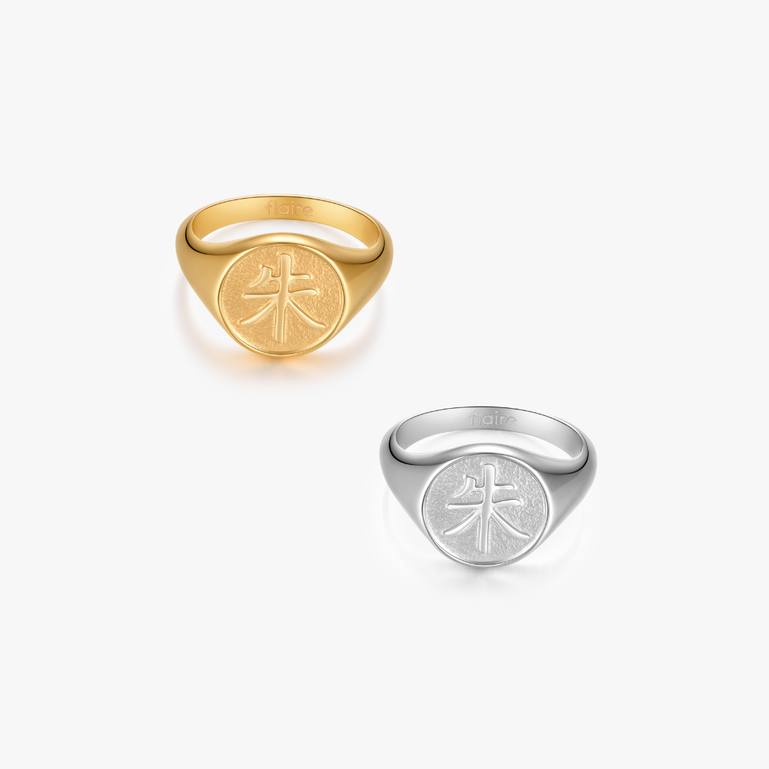 Scarlet Signet Ring (Anime Inspired Collection)